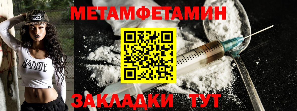 Амфетамин Розовый Прохладный