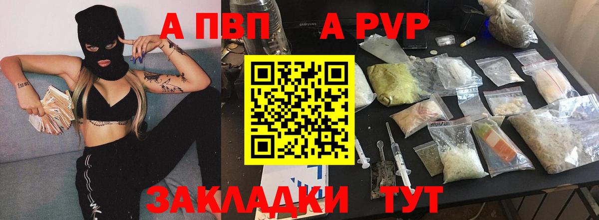 APVP СК КРИС  Вход с VPN  Alfa_PVP СК  Прохладный 