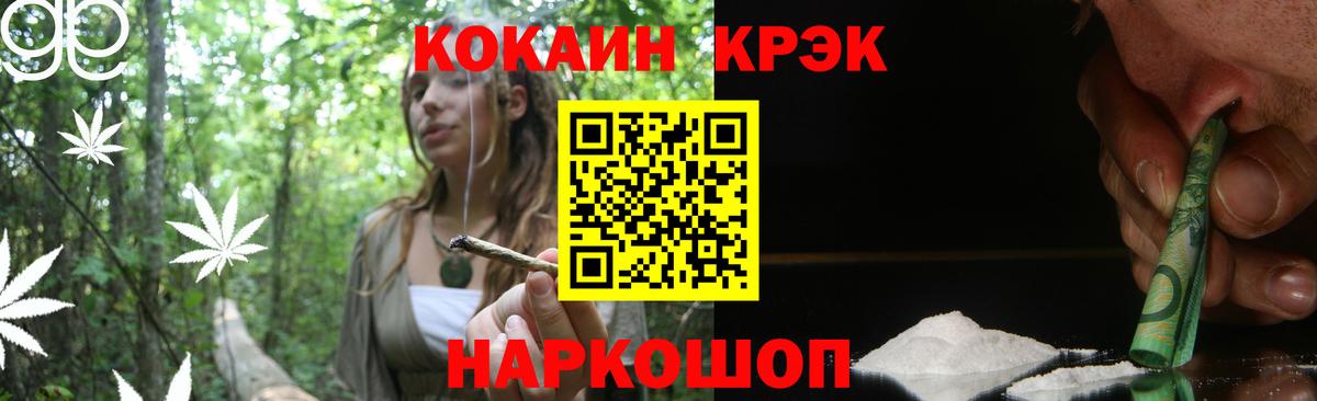 Кокаин Columbia Прохладный