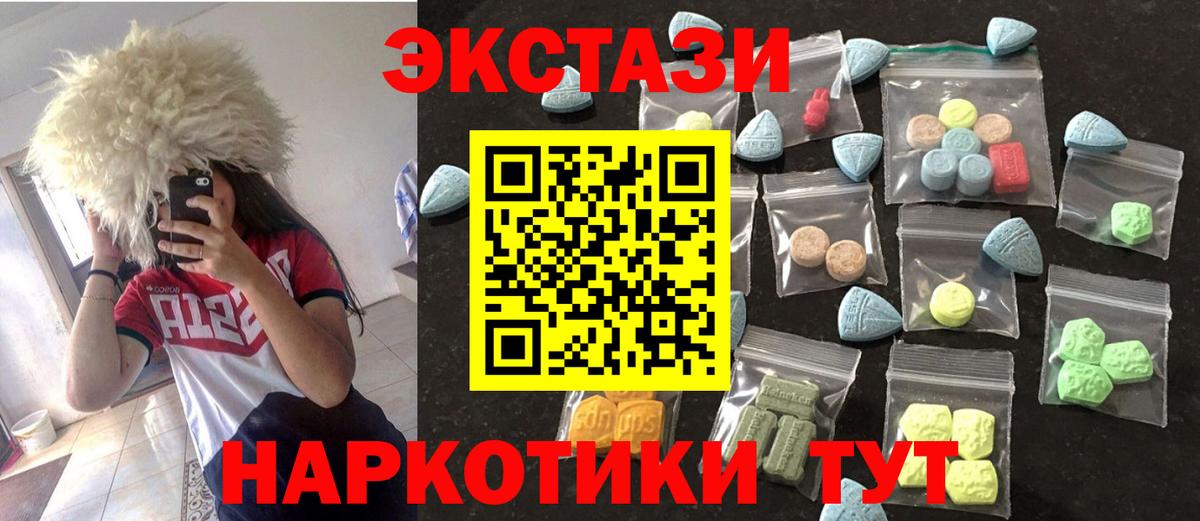 ЭКСТАЗИ TESLA Прохладный