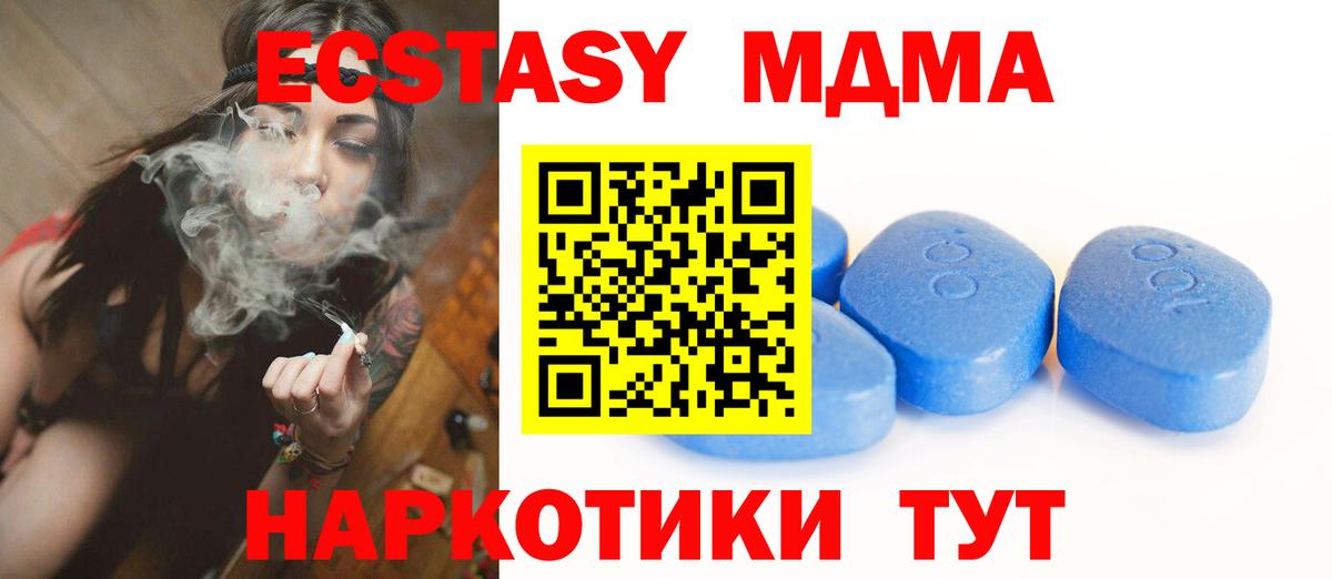 Прохладный  Экстази 99%  Вход с VPN  Экстази  Экстази Cube 