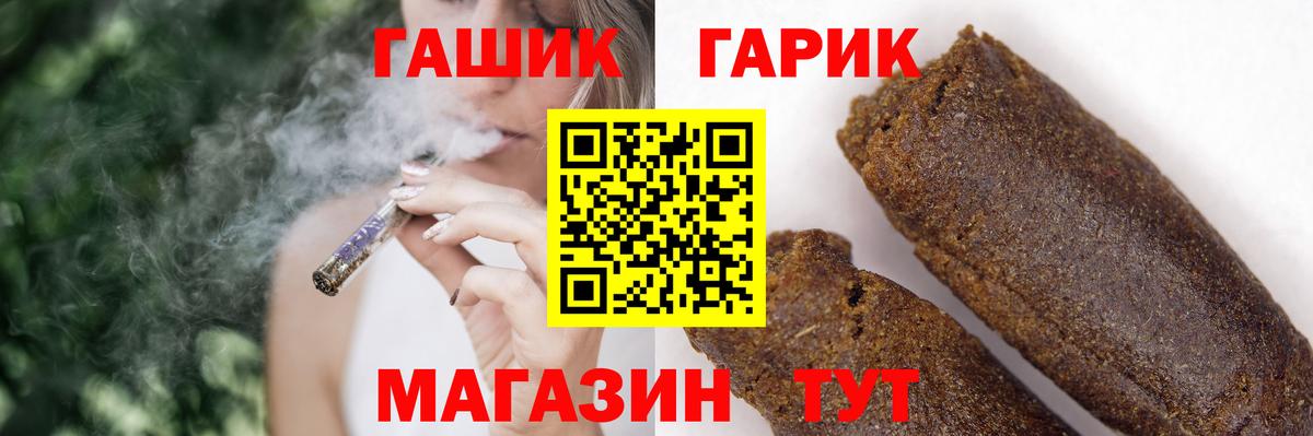 Гашиш  Гашиш ice o lator  ГАШ индика сатива  Вход с VPN  Прохладный 