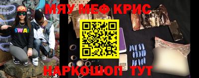 винт Рыбинск