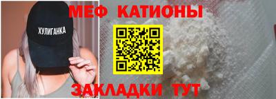 MDMA Рязань