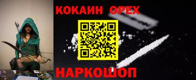 MDMA Рязань