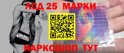винт Рыбинск