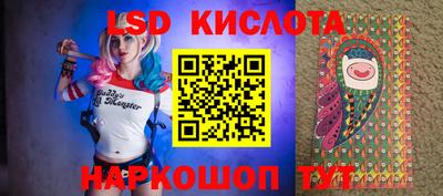 винт Рыбинск