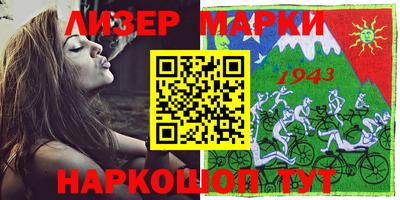 крисы Рузаевка