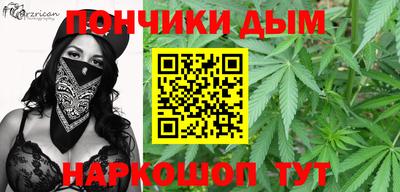 кокс Северобайкальск
