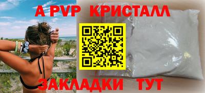 крисы Рузаевка