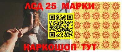 винт Рыбинск
