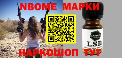 крисы Рузаевка