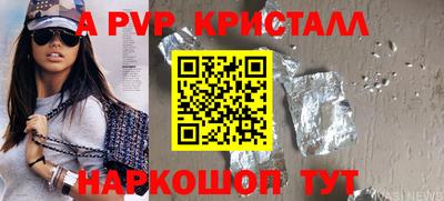 крисы Рузаевка