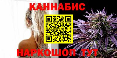 винт Рыбинск