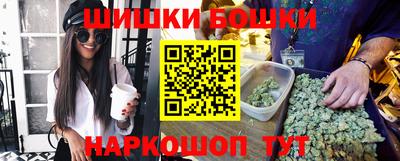 мефедрон VHQ Севастополь