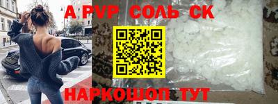 MDMA Рязань