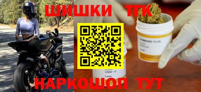 крисы Рузаевка