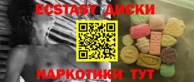 крисы Рузаевка
