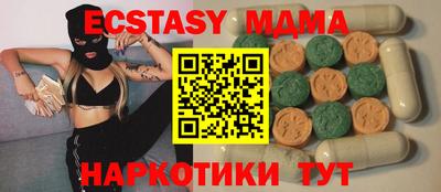 крисы Рузаевка