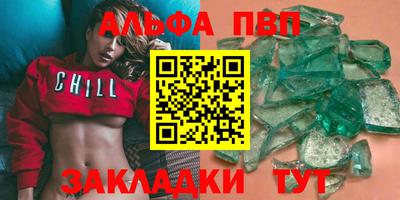винт Рыбинск