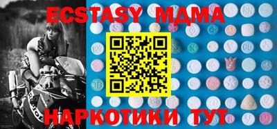 MDMA Рязань