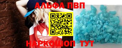 винт Рыбинск