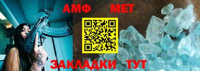 винт Рыбинск