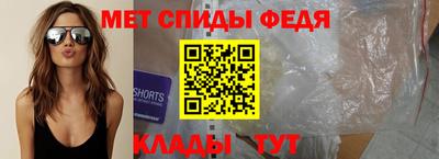 крисы Рузаевка