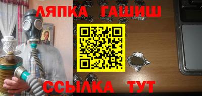 крисы Рузаевка
