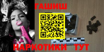 крисы Рузаевка