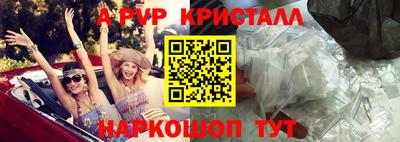 винт Рыбинск