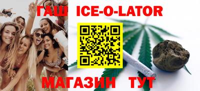 мефедрон VHQ Севастополь