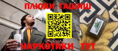 винт Рыбинск