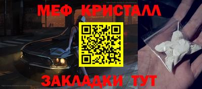 крисы Рузаевка