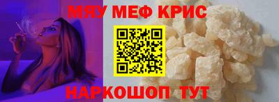 MDMA Рязань