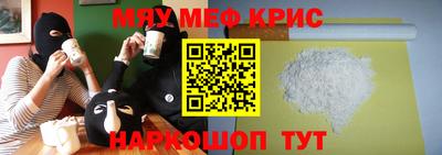 винт Рыбинск