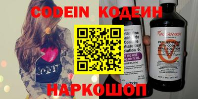 винт Рыбинск