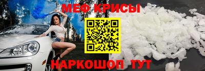винт Рыбинск