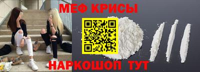винт Рыбинск