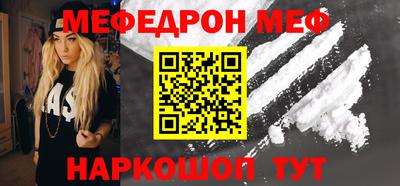MDMA Рязань