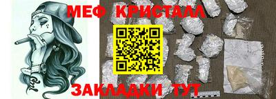 кокс Северобайкальск