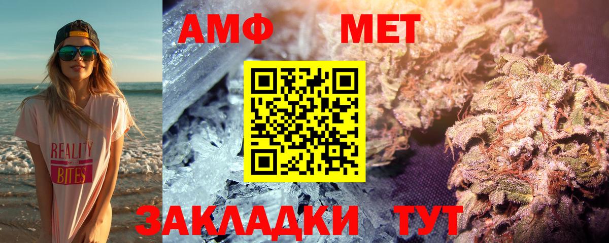 МЕТАМФЕТАМИН  Первитин винт  Первитин винт  Вход с VPN  Прохладный 