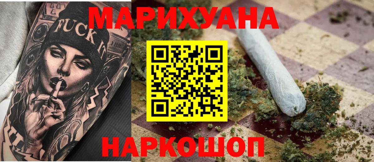 Канабис индика  Каннабис Amnesia  Бошки Шишки THC 21%  Прохладный  Бошки марихуана индика  Вход с VPN 